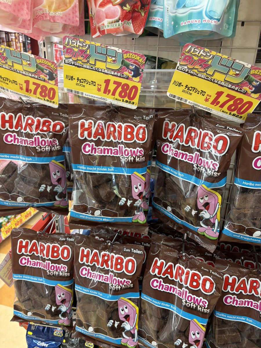 보자마자 와 이 죽겠는데? 생각함