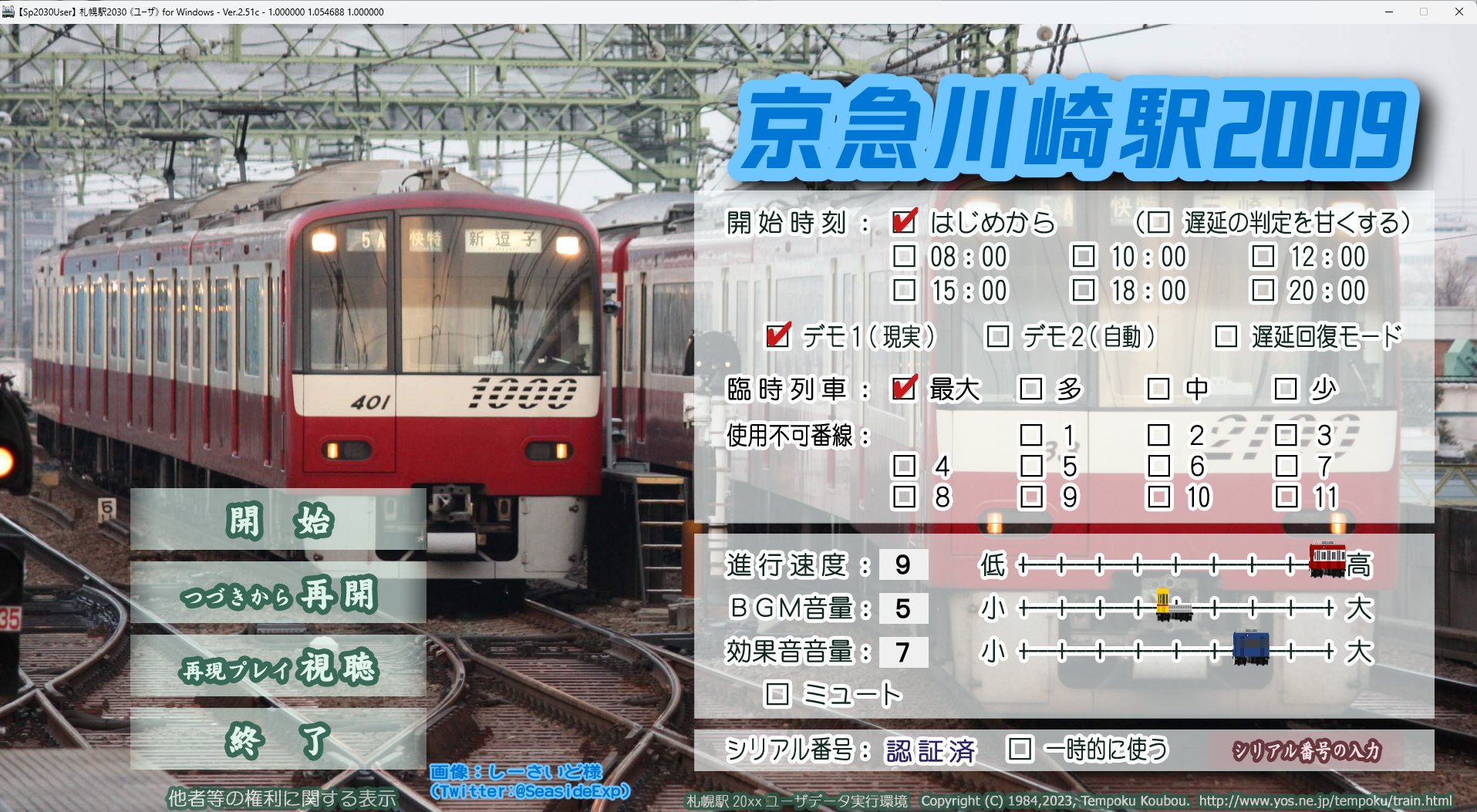 小海線エンドレスTAPE 列車営業案内音 　行先表示板＆走行前面ビデオプレゼント 小海線エンドレスTAPE 列車営業案内音 行先表示板＆走行前面