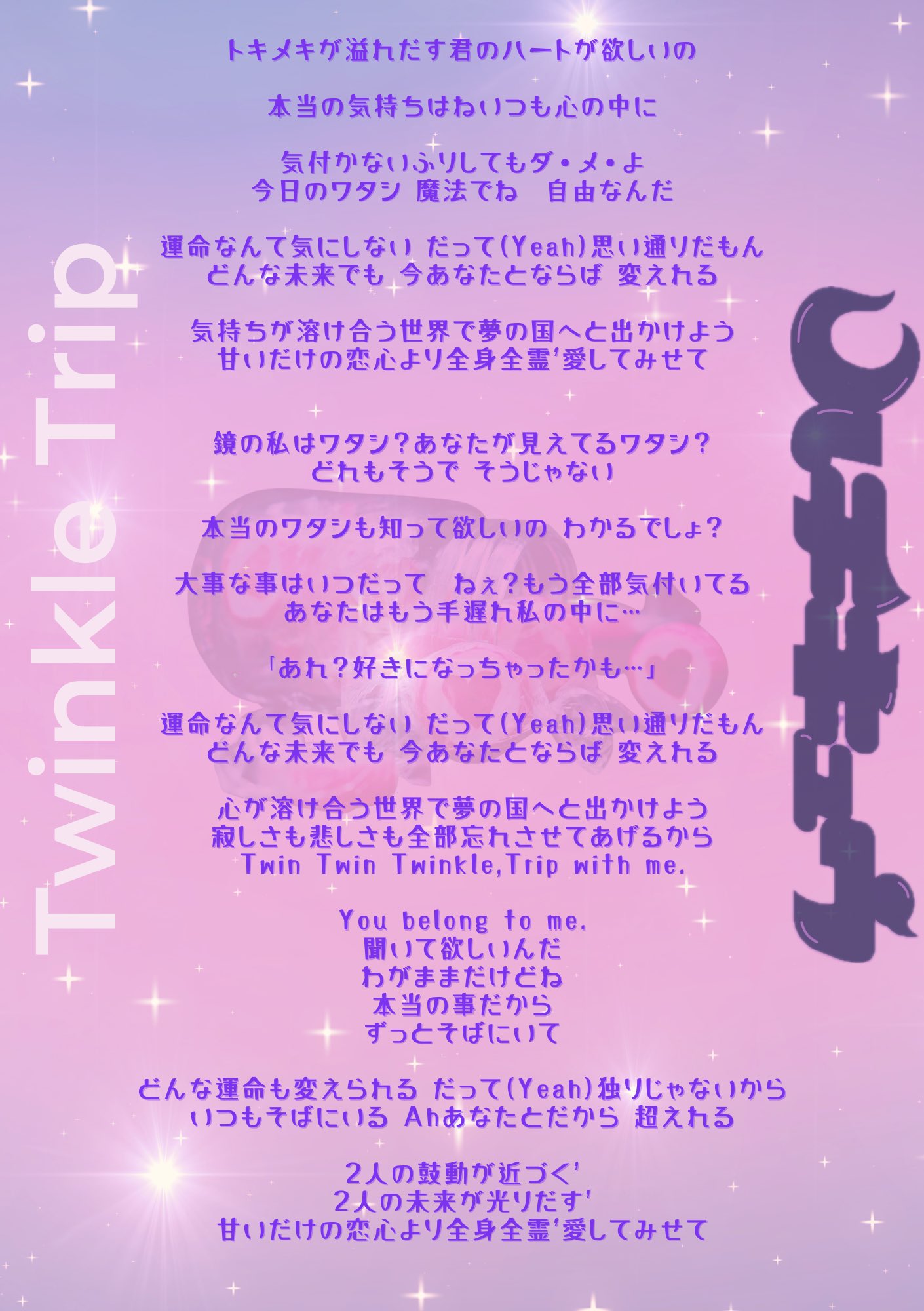 チャイコーフスキイ歌曲歌詞対訳全集　2巻揃　新期社 チャイコーフスキイ歌曲歌詞対訳全集 2巻揃 新期社 本