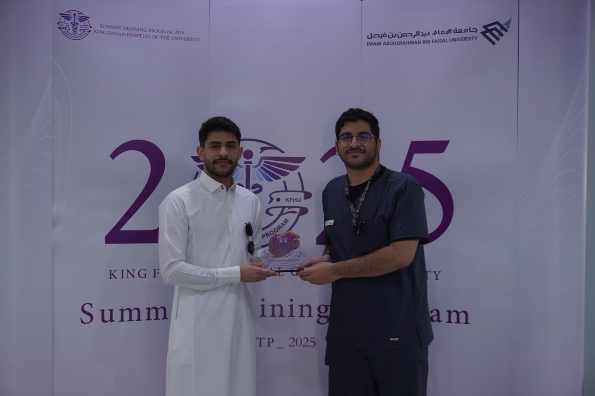 Summer Training Program tweet media