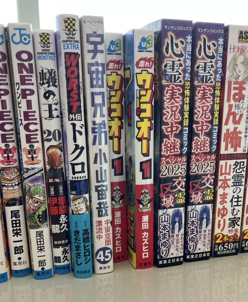 azuma_@コーヒー飲料 tweet media
