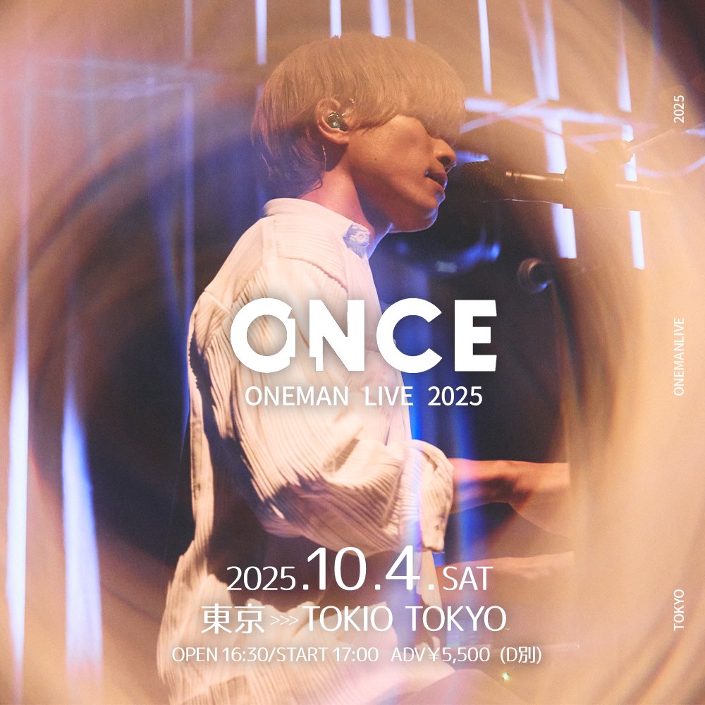 9/5 FC限定イベント1部整理券♡団体サイン会 CLOSE YOUR EYES NEWS | CLOSE YOUR EYES JAPAN OFFICIAL FANCLUB