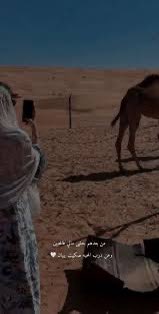 كذبة “الأربعين شبيه” اخترعها أولئك الذين يرون وجوه أحبتهم في ملامح كل العابرين

مساء الخير🌺 من الضيعة اصور لكم عند الحلال