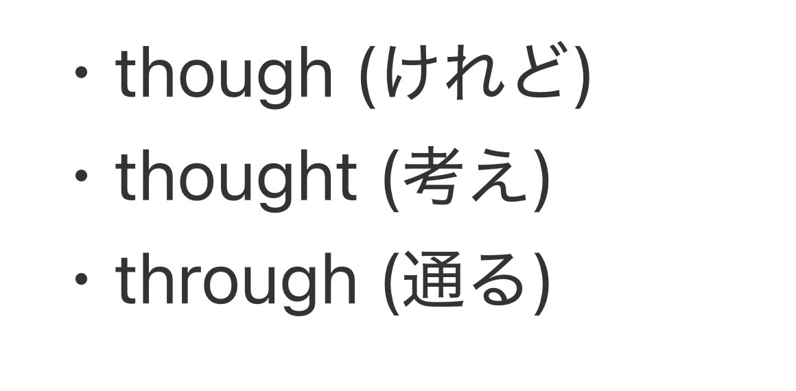 MeiOnly3's tweet image. この3つややこしすぎて困った覚えあり