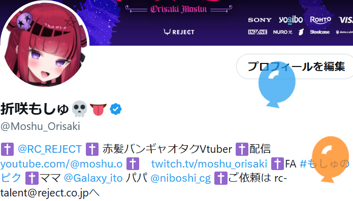 改めて🎉  
REJECTに加入して初めての誕生日です！ 
皆さんのおかげで誕生日を幸せに迎えられます 🍰 ありがとうございます！
  
いつも応援してくださる皆さんへささやかですがお礼としてプレゼントキャンペーンを企画したので画像をご覧ください👀✨ 
※RPやコメントも大歓迎