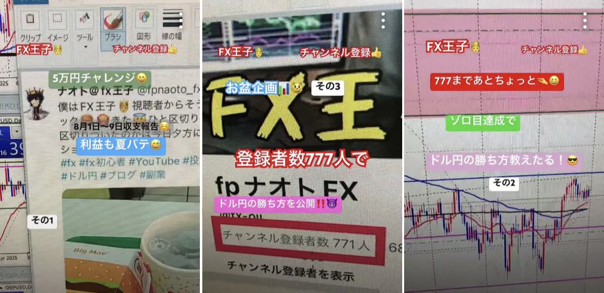 YouTubeショート動画更新です🆙😂

▶️FX王子🤴あと6人で777人！ゾロ目達成でドル円の勝ち方教えたる！その1

⬇️ショート動画は
youtube.com/shorts/_XXTb1s… <a href="/YouTube/">YouTube</a>より

#fx #fx初心者 #YouTube #投資 #チャンネル登録 #ドル円 #ブログ #副業