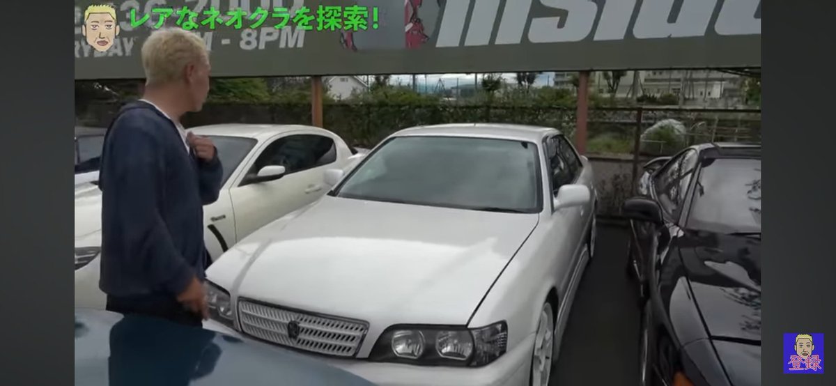 亮さんのYOUTUBEを観てたら、
RX-8 ロータリーエンジン４０周年記念車見つけたぞ。

ネオクラじゃないのでスルー😅