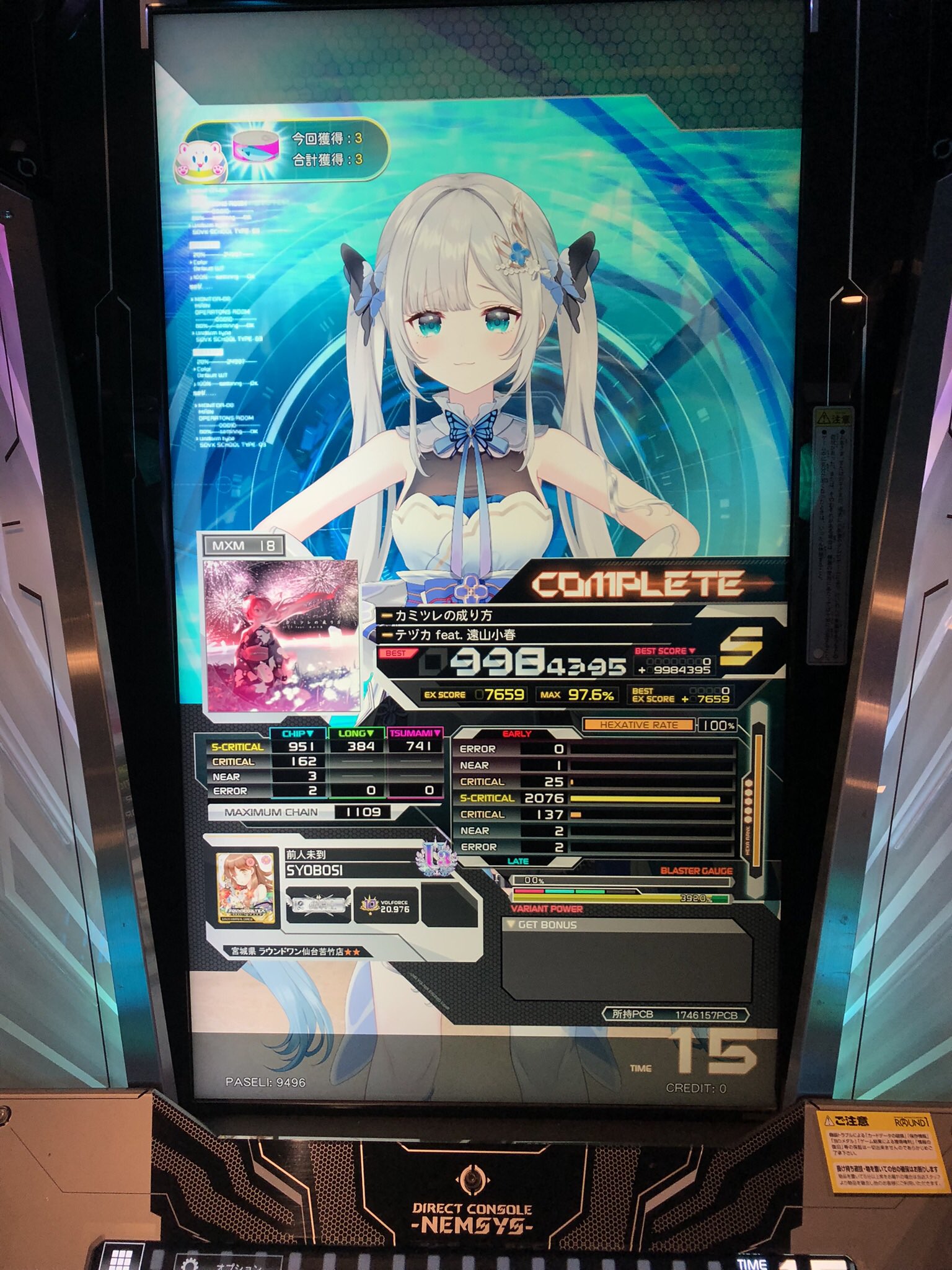 ショボ氏🤹🏿‍♂️ on X: 