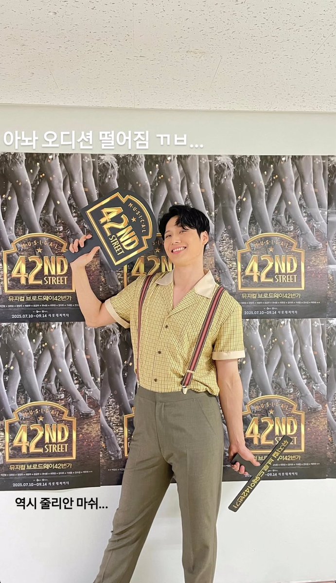 오늘 브웨 봤는데 오디션 씬에서 문득 보이셔서 놀랐다 !!! 잠깐이지만 봬서 넘 좋앗어요 //