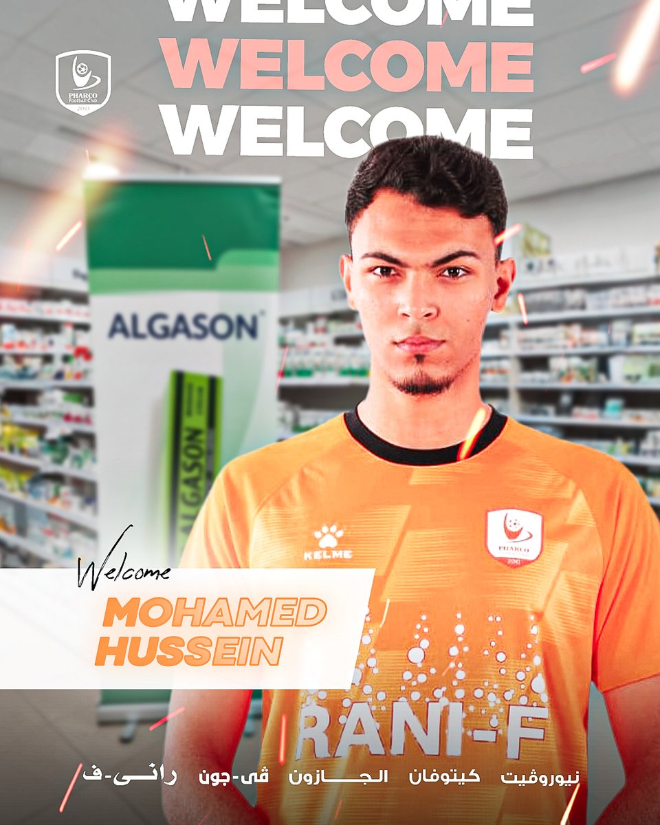 القادم من الدوري الاماراتي ✊محمد حسين أحدث صفقاتنا 🟠
مرحبًا بك في فاركو 🟠
#نادي_فاركو #PFC #pharcofc