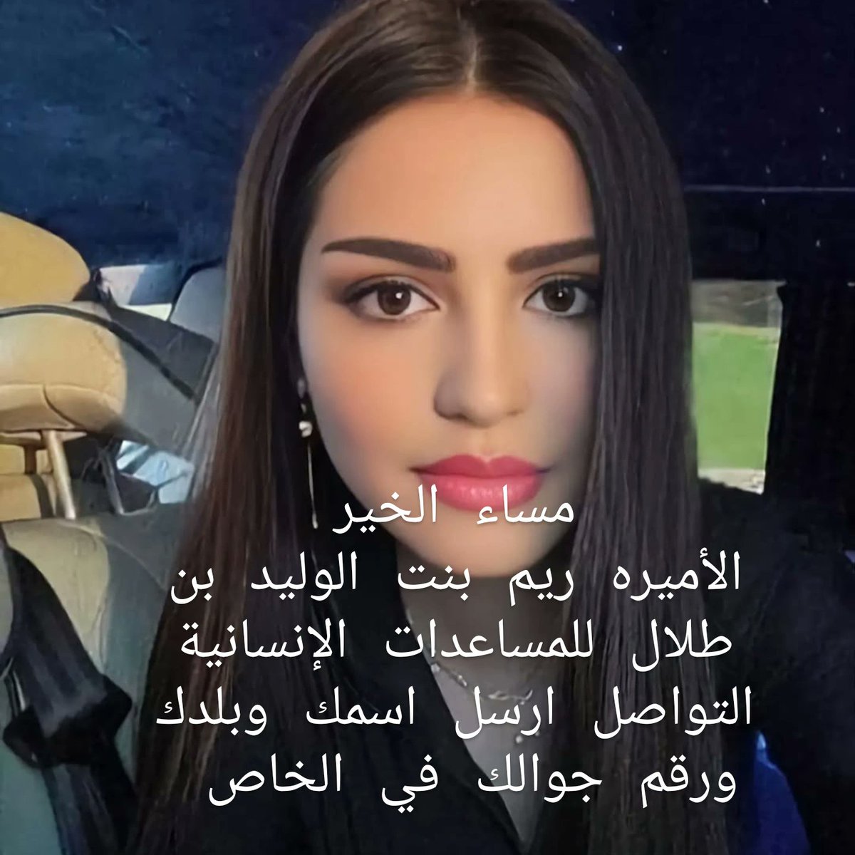 لقد تم إختيارك للمره الثانية 
ألف مبروك للفائز معنا
 بمبلغ وقدرة 700.000  ريال سعودي
 وعقبال المشاركين الليلة راح يكون في مسابقة سحب على ” سيارة لكزس 
١-رتويت
٢- تابعني 
٣-تغريد ب (تم)
٤-أرسال إسمك ورقم جوالك خاص 📩