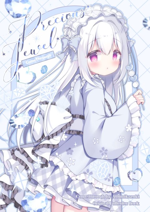 C106オリジナル新刊と新刊セットとハンディファンのメロンさんの委託始まりました!💙
どうぞ宜しくお願いします～!
https://t.co/NAzavwcWjt 