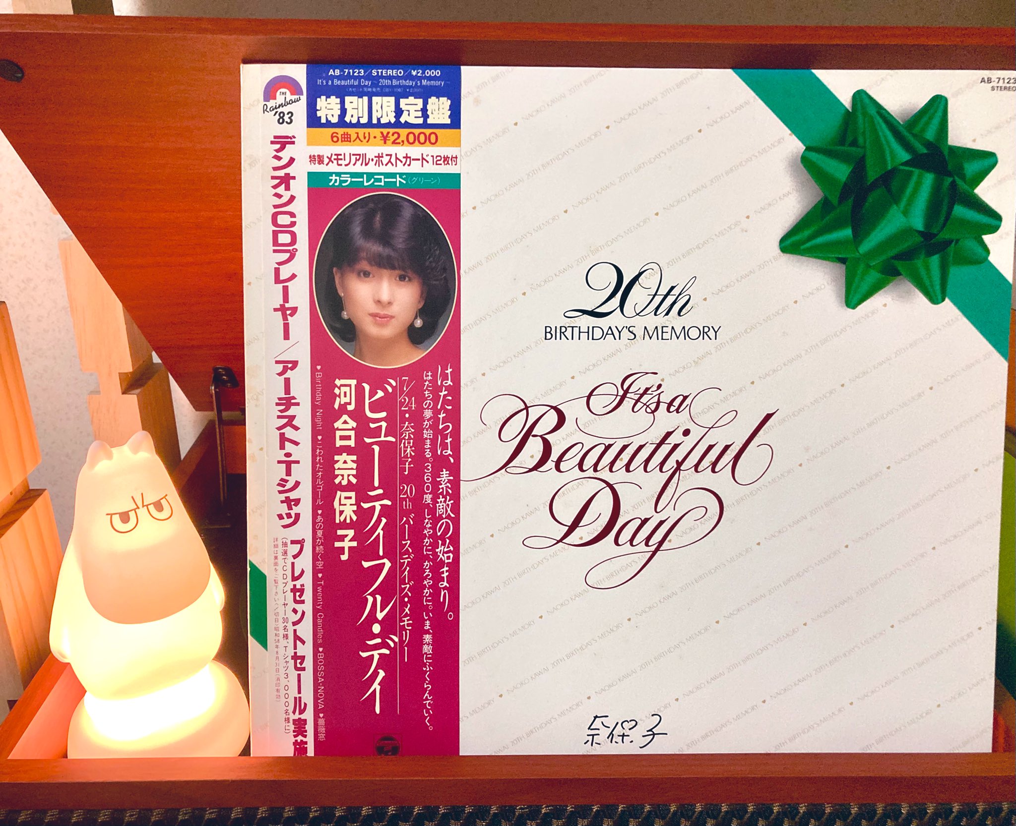 最終値下げ!②河合奈保子ネガフィルム5コマ 最終値下げ!①河合奈保子ネガフィルム5コマ - メルカリ