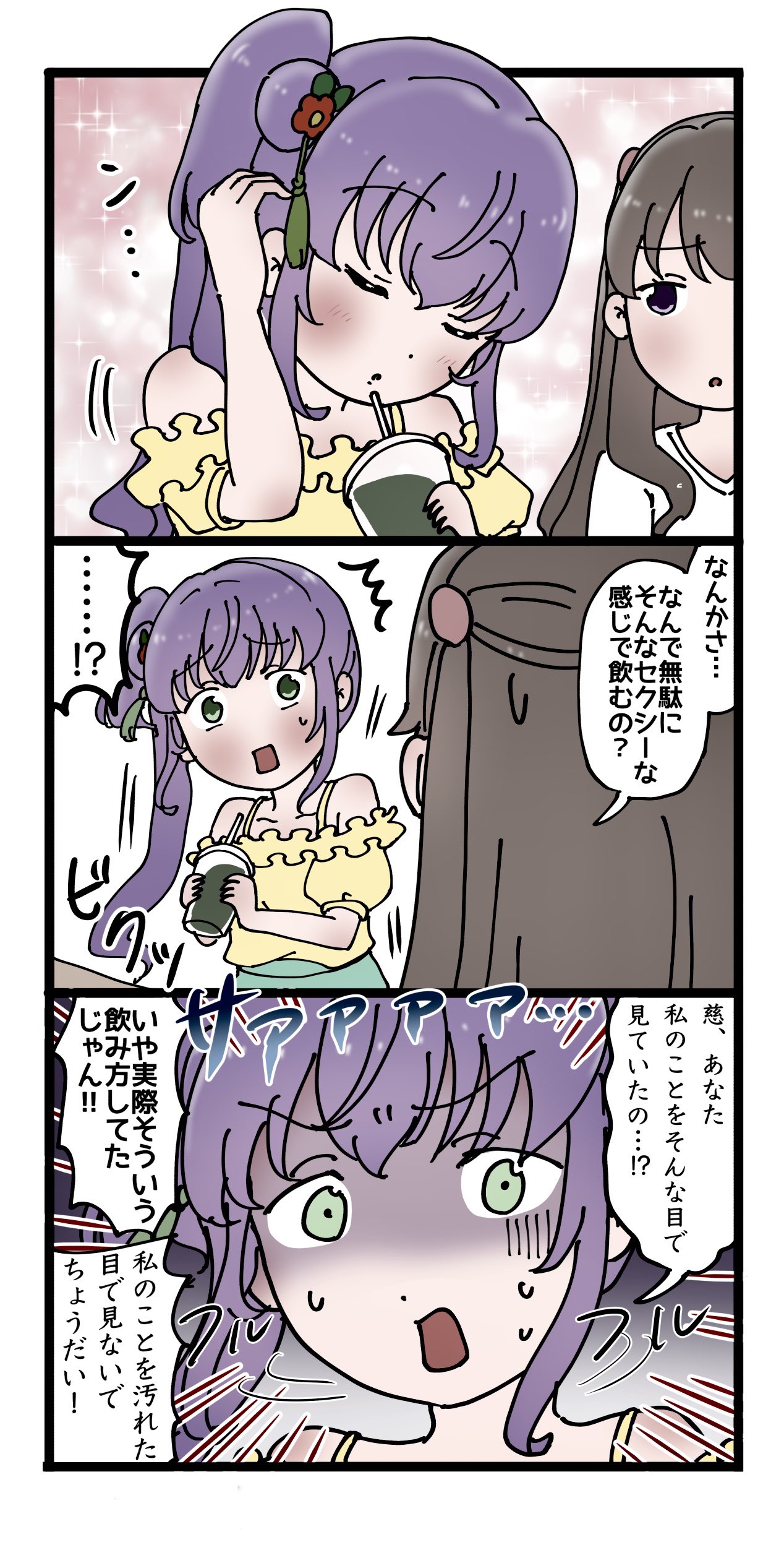 にゃぁにゃぁにゃー (@c07073cc) / X