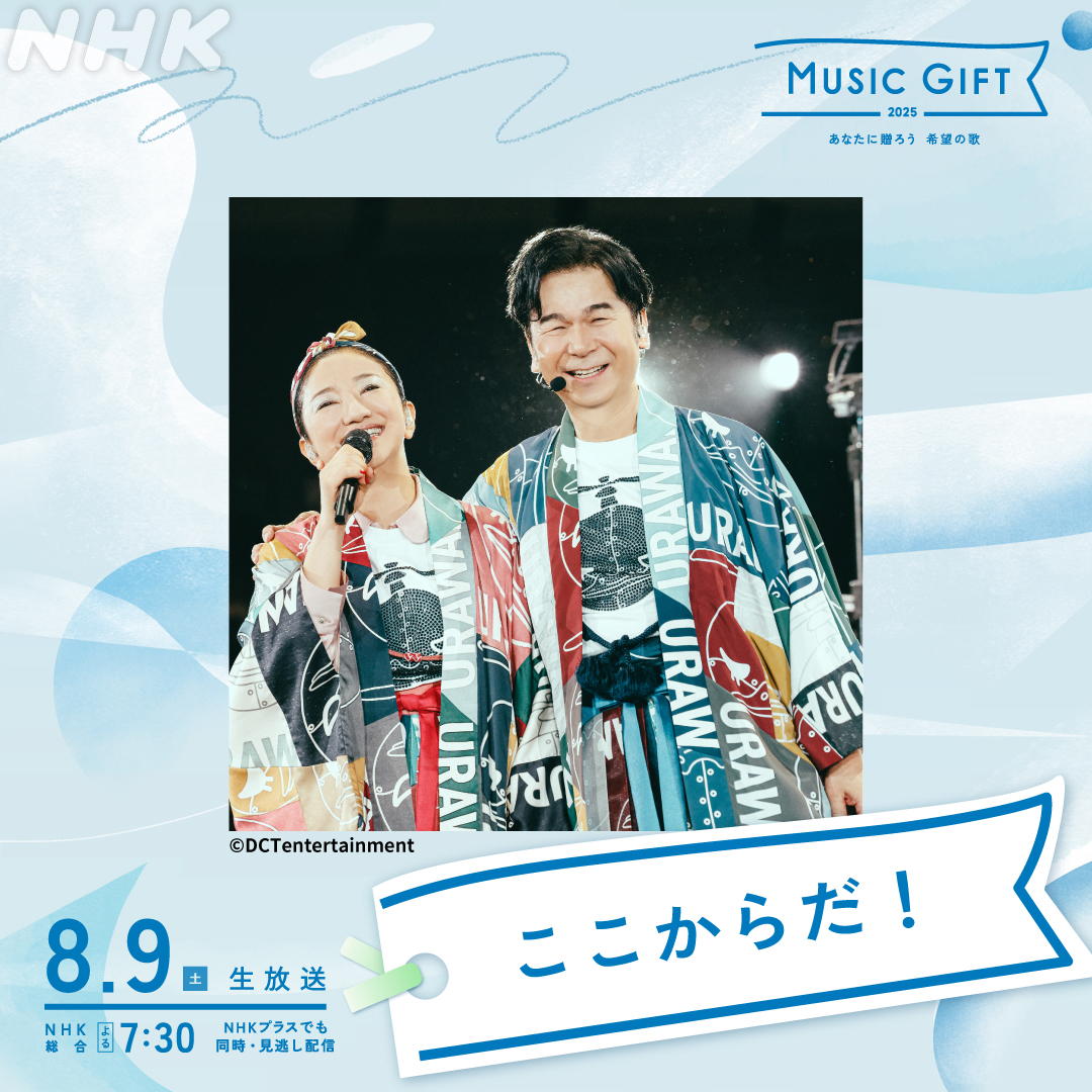 邦楽 comings - coming With Me? ꉈꀧ꒒꒒ꁄꍈꍈꀧ꒦ꉈ ꉣꅔꎡꅔꁕꁄ - Fly with me - YouTube