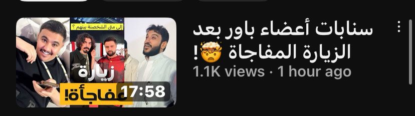 POWR UPDATE tweet media