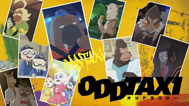 オッドタクシー』 全13話+オーディオドラマ 観ました 擬人化した動物達