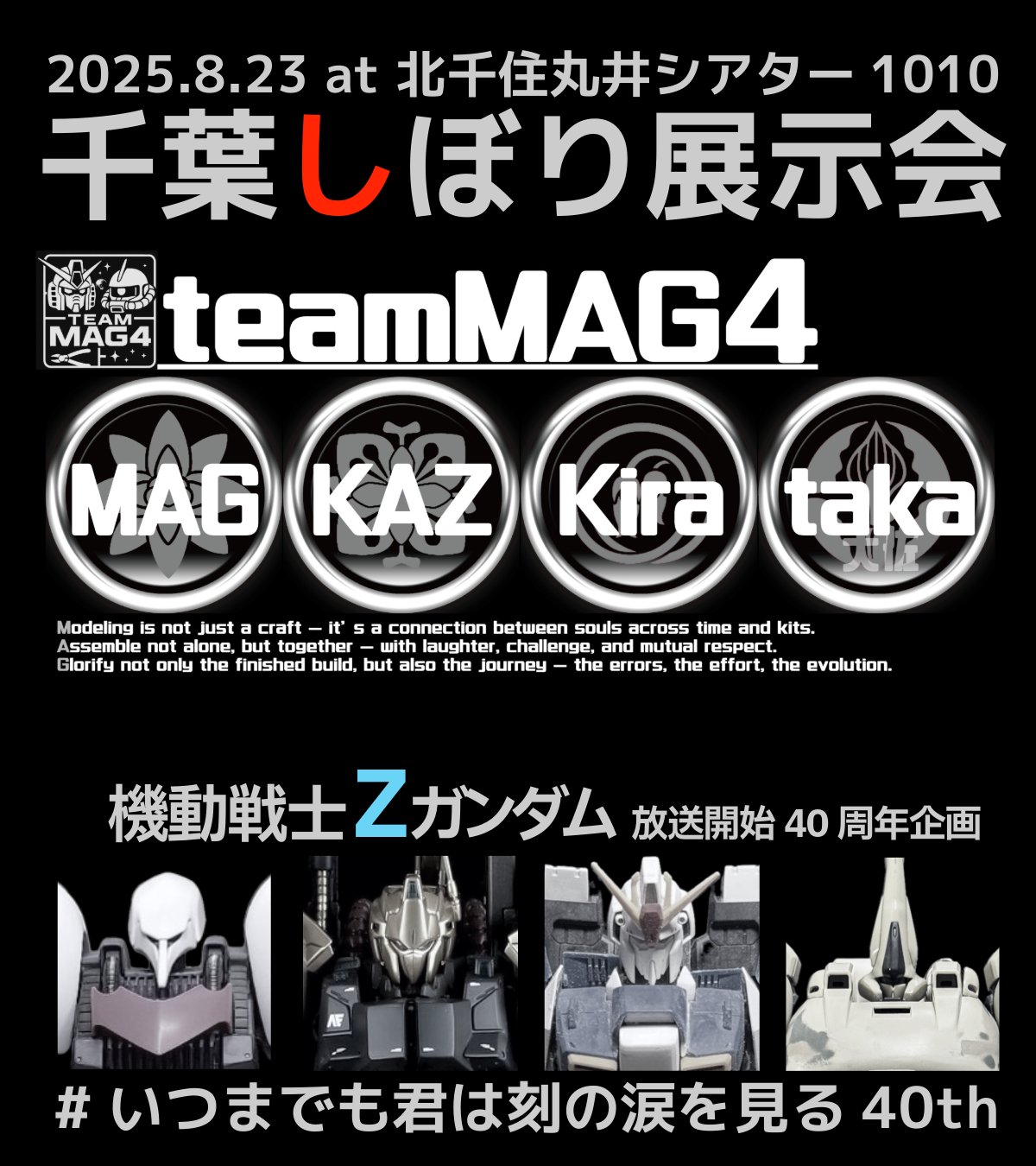 Foil MB2 集合した中隊 Collected Company 未来予知枠 Foil MB2 集合した中隊 Collected Company 未来予知枠 FOIL