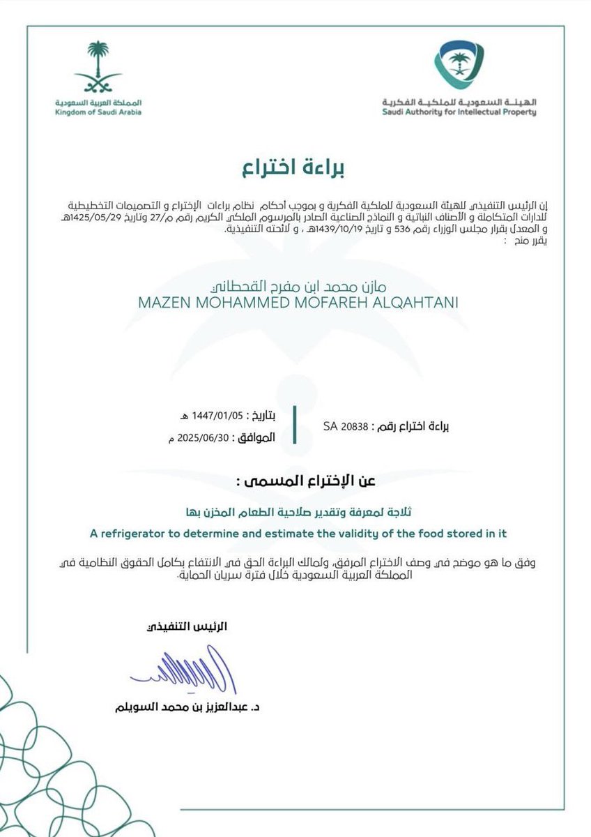 موطن الحلول tweet media
