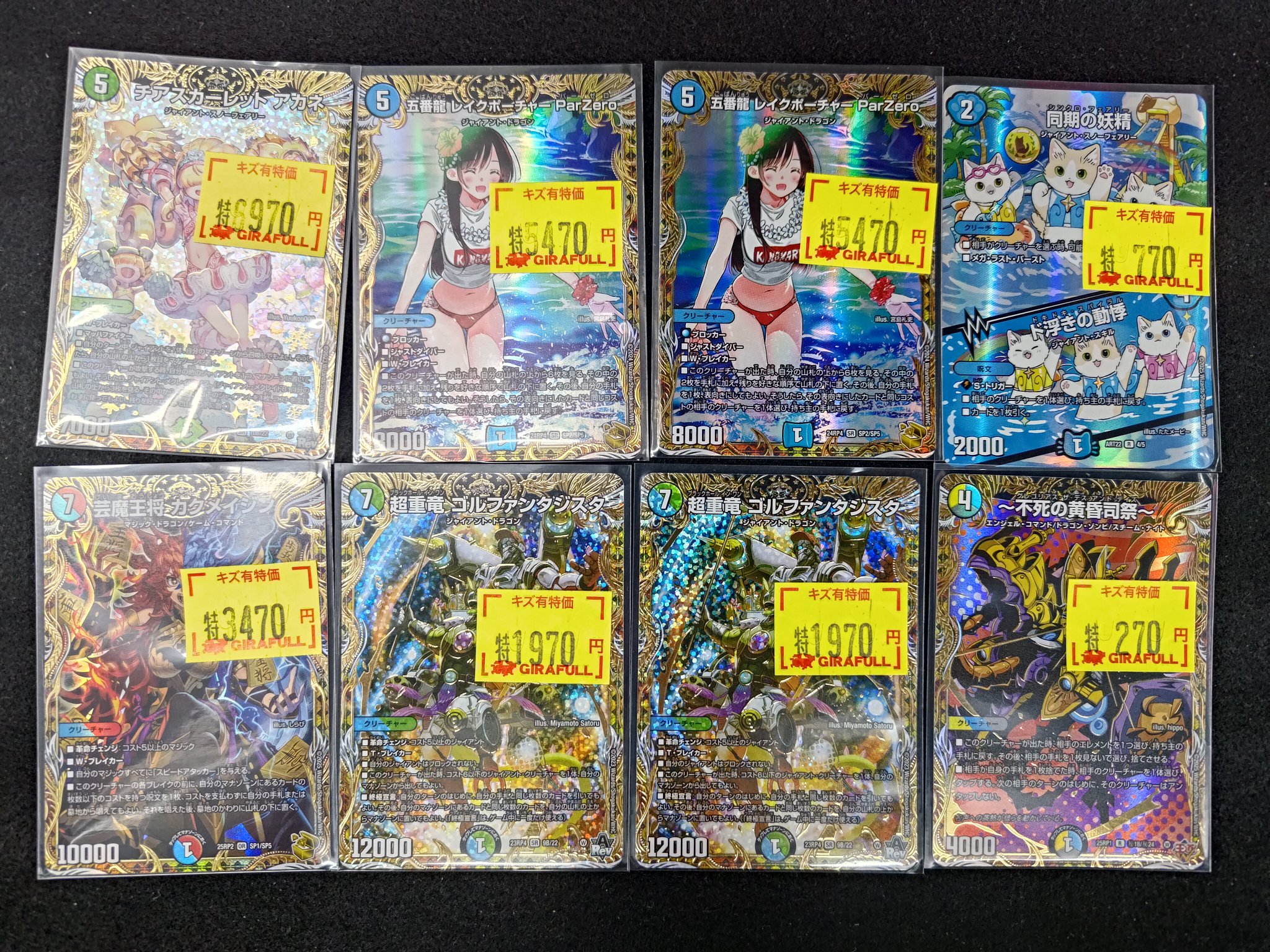 デュエルマスターズ - 大阪 61h9rrGEzXL._UF350,350_QL50_.jpg