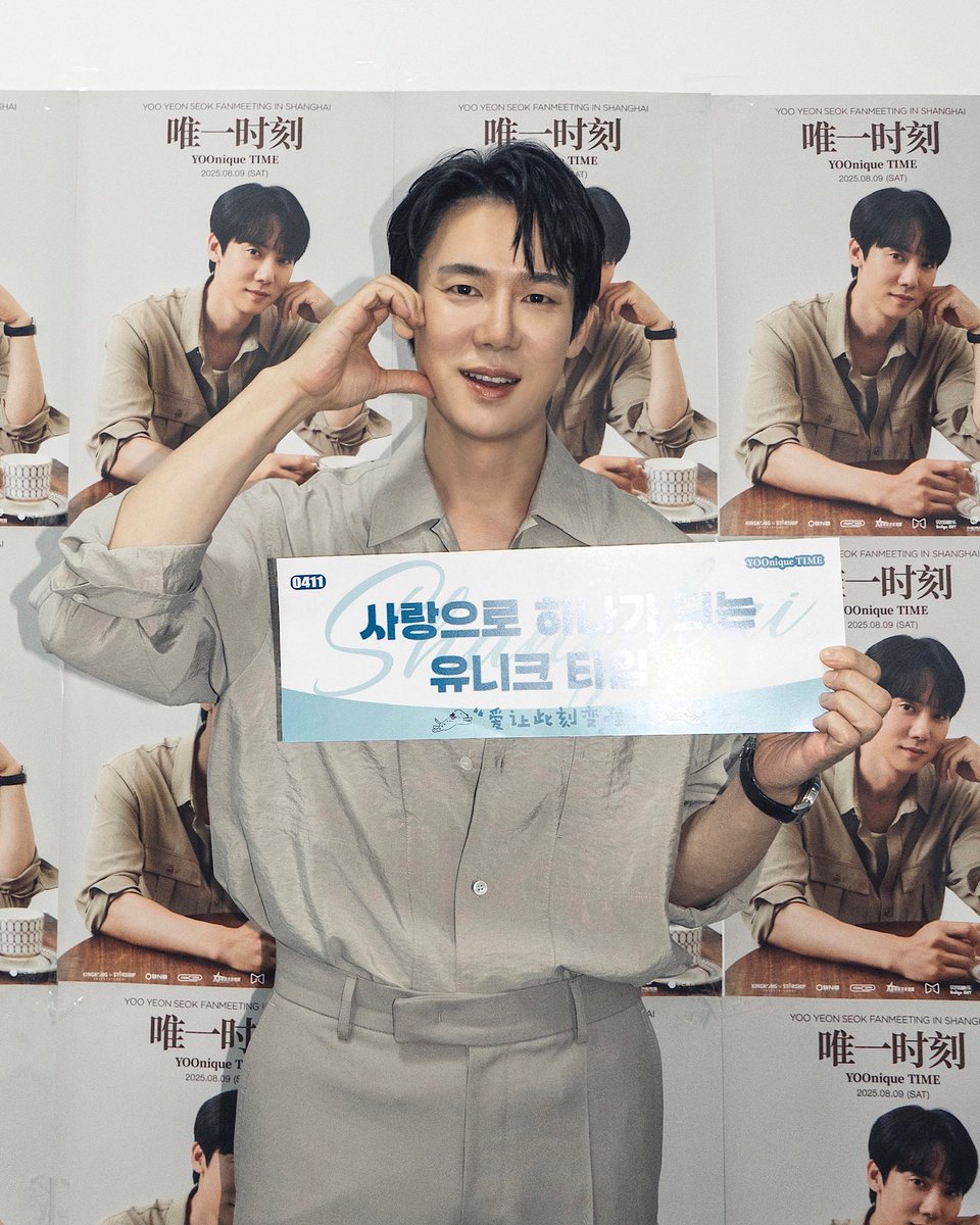 kkbyss_official's tweet image. [#PHOTO]
𝗬𝗢𝗢 𝗬𝗘𝗢𝗡 𝗦𝗘𝗢𝗞 𝗙𝗔𝗡𝗠𝗘𝗘𝗧𝗜𝗡𝗚 𝗶𝗻 𝗦𝗛𝗔𝗡𝗚𝗛𝗔𝗜
&amp;lt;YOOnique TIME&amp;gt; 

배우 유연석 씨와 팬분들의 사랑으로 하나가 되어
더욱 특별했던 시간💛

#유연석 #YooYeonSeok 
#FANMEETING_in_SHANGHAI #YOOniqueTIME