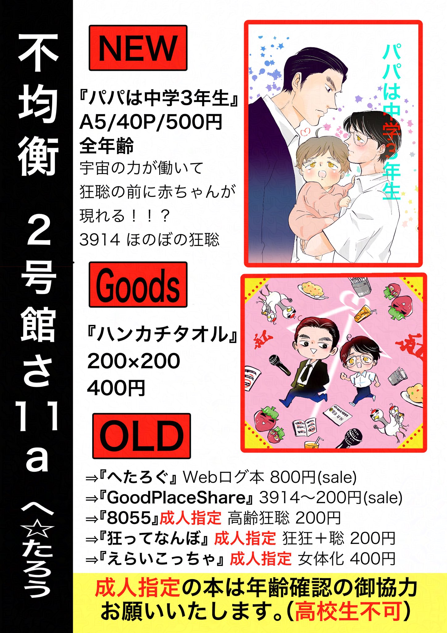 桃蓮玉☆。.:＊・゜✡ ビクセン AXJ赤道儀-VMC260L(WT)鏡筒セット STAR BOOK TEN
