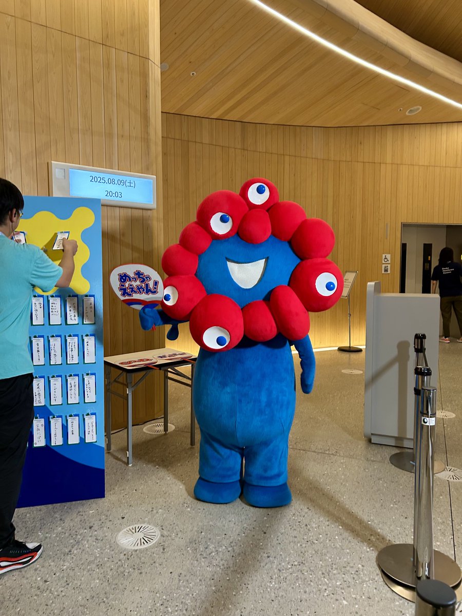 こぴ「三線がんばる」
ミャク「めっちゃええやん」