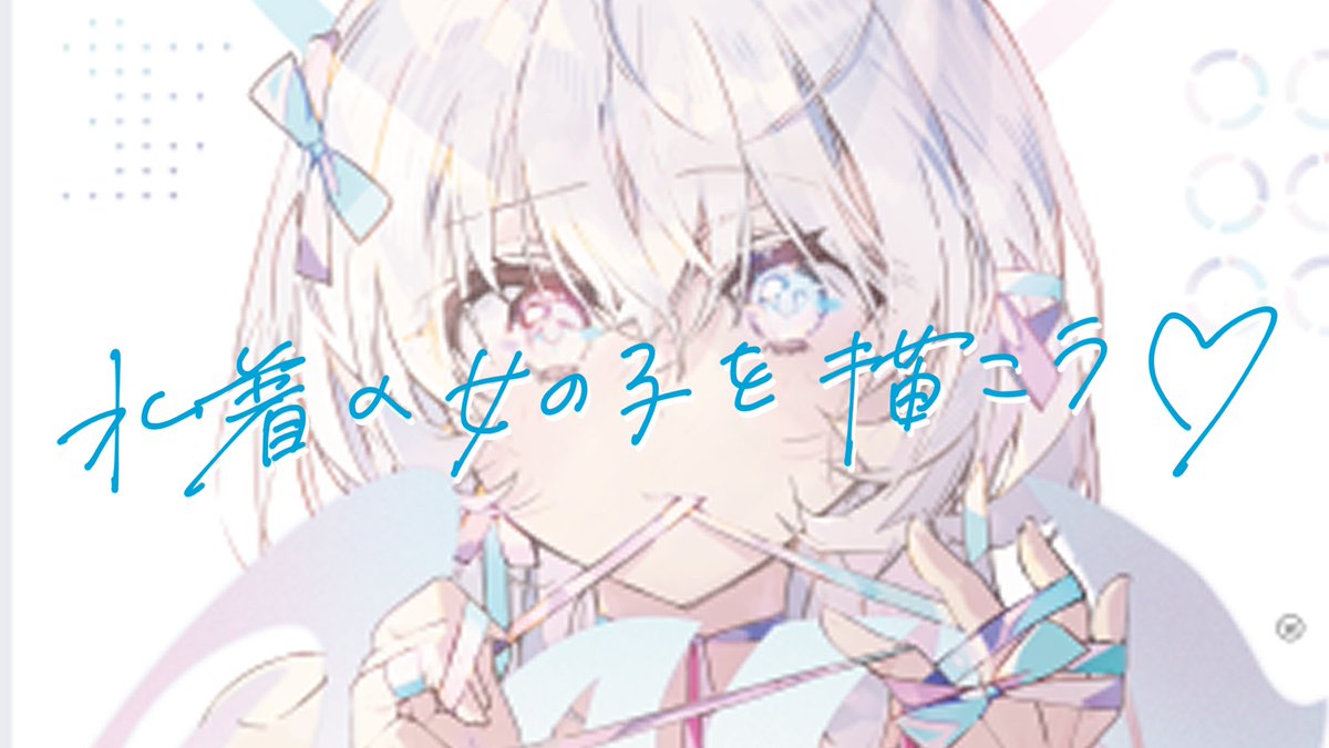【わた】イラストオーダー 水平線イラスト載せ忘れていたので再up。 . . . . #創作 #創作