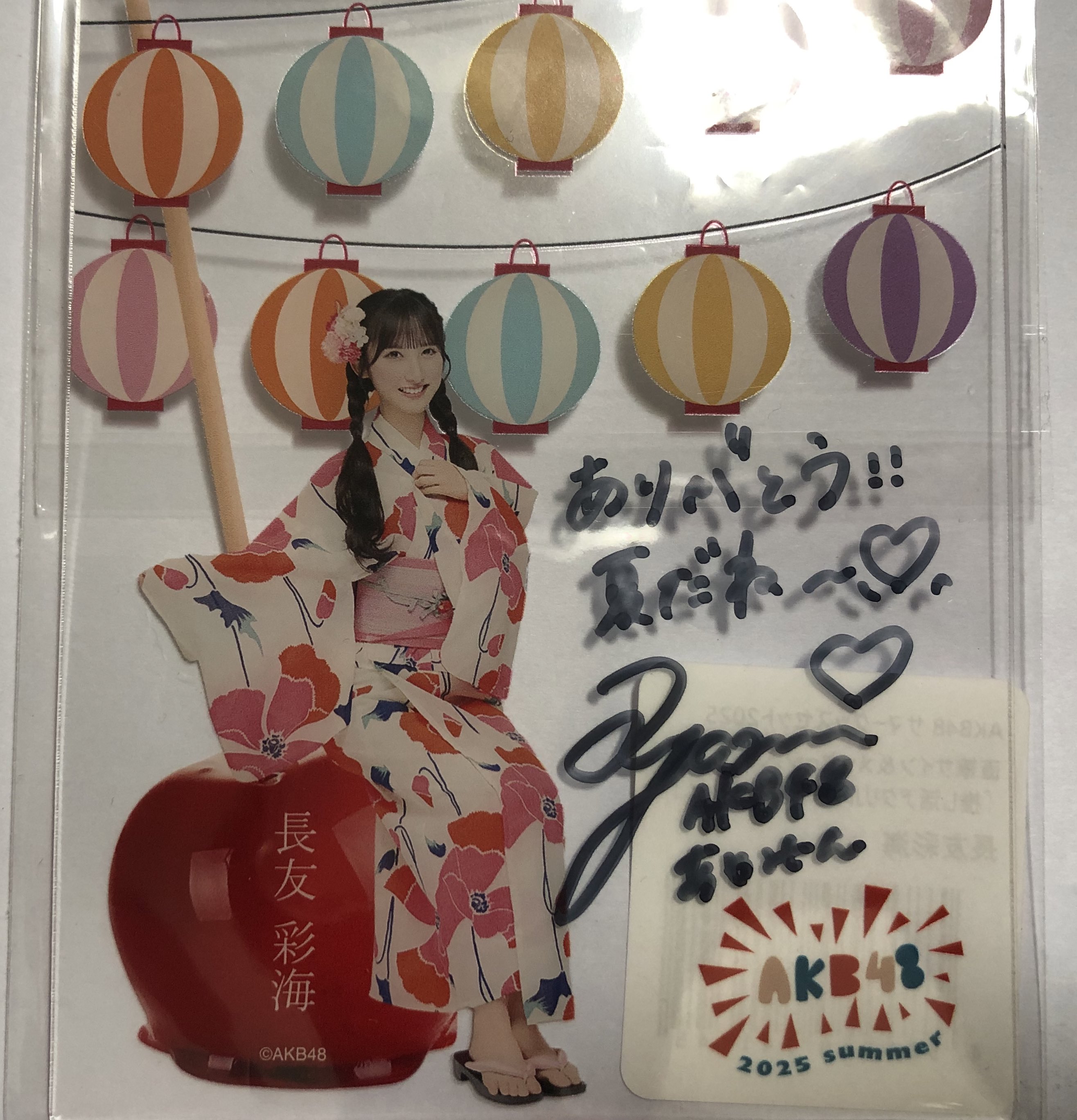 長友彩海 サイン入りタペストリー AKB48 Officialくじ 長友彩海 AKB48 直筆サイン入りアクリルカードホルダー special