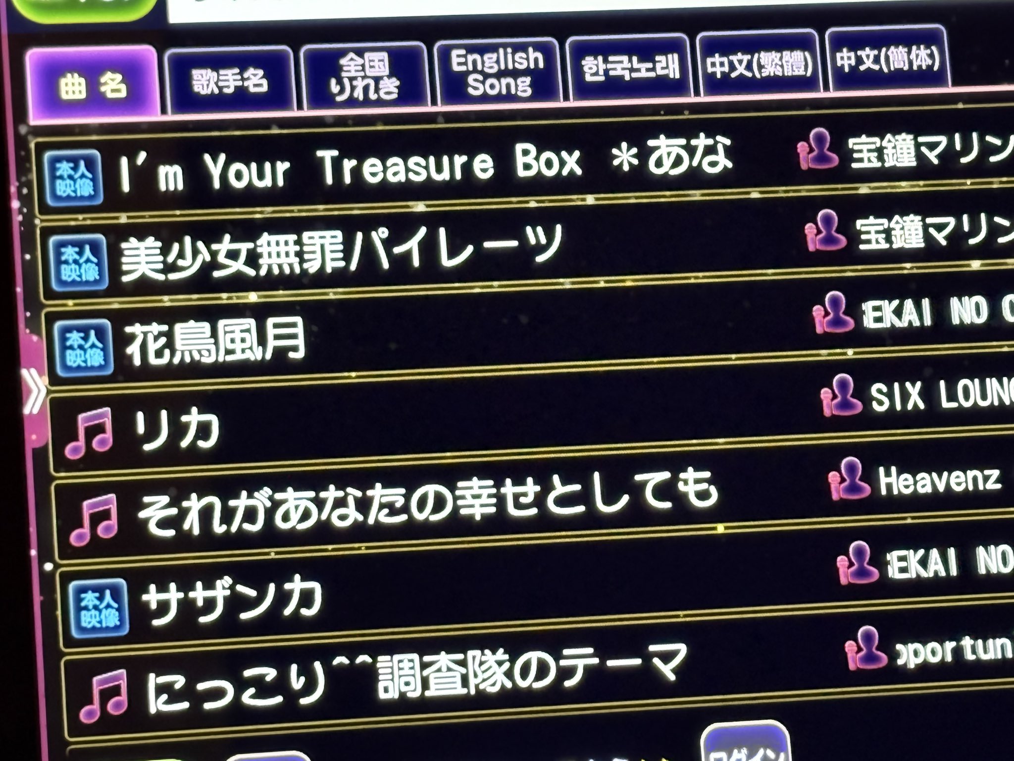 ゆいたゃ。@いちご掃除機 on X: 