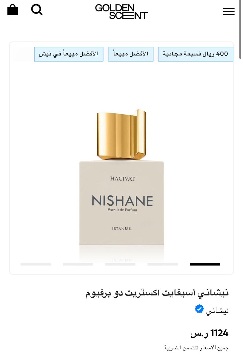 malmuqti's tweet image. النهدي وش قاعد يسوي 🔥

صيدلية النهدي عطورهم أرخص من المنافسين 

مثال عطور نيشاني :

- صيدلية النهدي :475 ريال 
- قولن سنت : 1124 ريال 
- نايس ون : 1125 ريال 

أقل من سعر الأصلي بنسبة 58%-