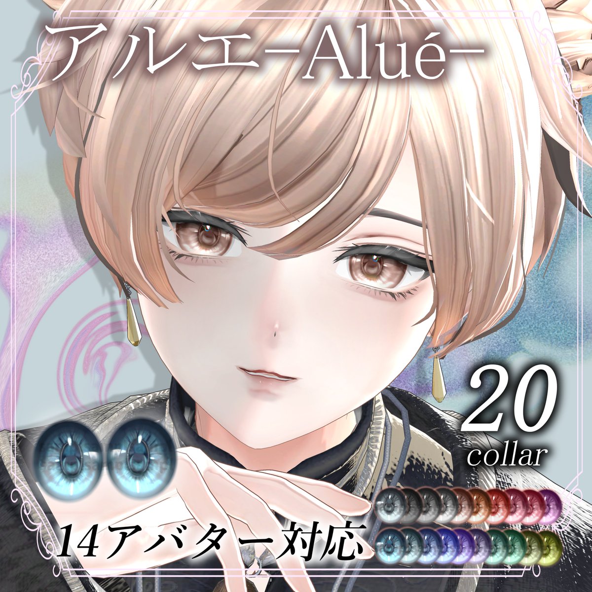 ♡アラレおまとめページ♡ Ooreオオレ on X:
