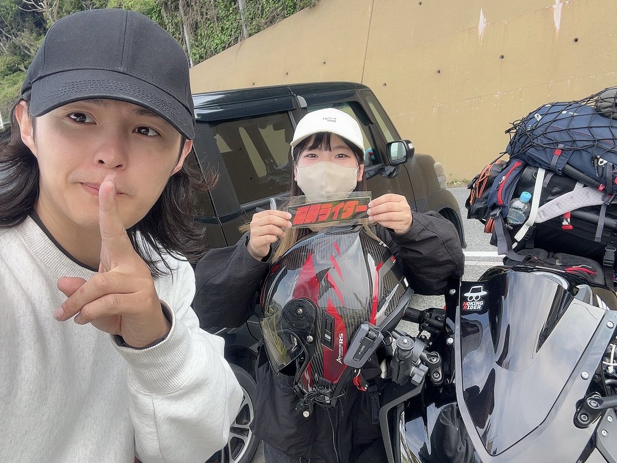 九州まで予算1,000円旅という
とんでも企画をされていた脳筋さん(<a href="/No_king_rider/">脳筋ライダー【NO-KING RIDER】</a> )とお会いする事ができました😭びっくり！！！
お疲れのところ交流していただきステッカーまでありがとうございました🙏✨✨

🔻壮絶な旅の様子はこちらです...！
youtu.be/-LJGnUY0ld0?si…