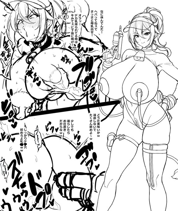 オマケ。ラフとかアナログとか、あと現パロ学生シスターちゃん服装検査(テキスト無しver) 