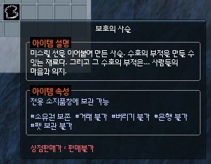 smallyorki's tweet photo. (스포)
신기단 미는 중••• 눈물나는 아이템 설명들 🥹 https://t.co/78XxOTHQmL