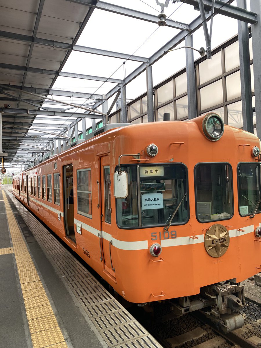 Fya1Fd's tweet photo. 約束を守る女なのでにるぎりさんに会いに出雲まで行ったぞ〜✌️
二日間楽しかったありがとうよ https://t.co/gxh9M5eNRt