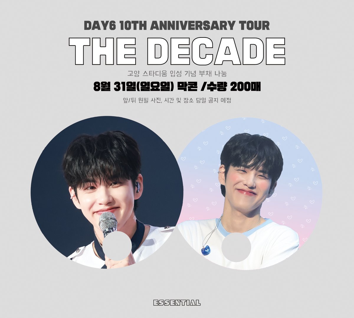 𝗗𝗔𝗬𝟲 𝟭𝟬𝗧𝗛 𝗔𝗡𝗡𝗜𝗩𝗘𝗥𝗦𝗔𝗥𝗬 𝗧𝗢𝗨𝗥 𝗧𝗵𝗲 𝗗𝗘𝗖𝗔𝗗𝗘 
고양 스타디움 입성 기념 부채 나눔  

원필 앞/뒤 사진 원형 부채  

ஐ 8/31(일요일) 막콘    
ஐ 수량 : 200개   
ஐ 장소 : 당일 공지 예정  

#데이식스 #day6 #원필 #WONPIL