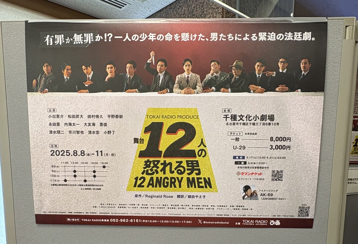 南カンナ (@kanna__minami) / Posts / X