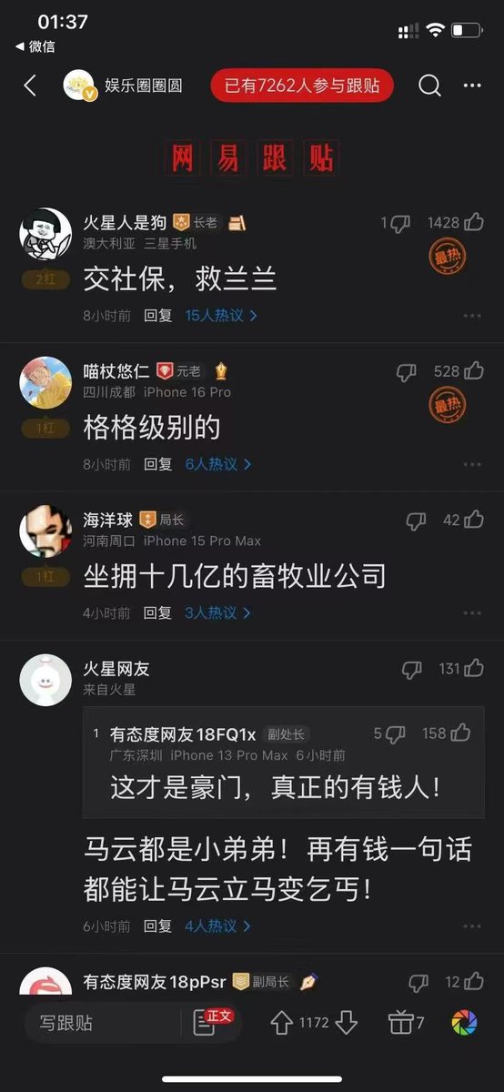 新闻调查 tweet media