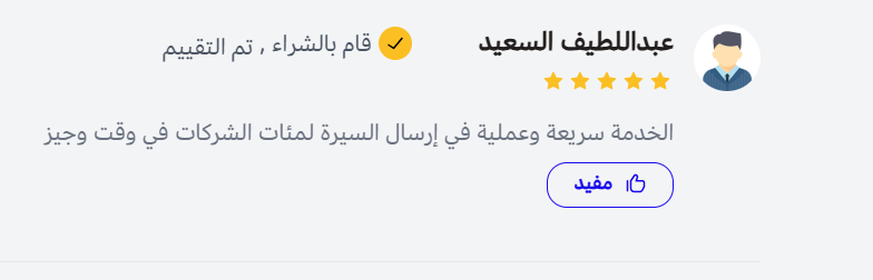 منصة وتج tweet media