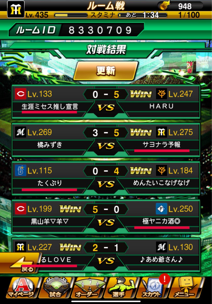 本日はシーシャクラン様(<a href="/shisha_20250523/">シーシャ🚬</a>)と対抗戦をさせていただきました！
2勝3敗でGRADATI∞Nクランの敗北になりました…
本日はスイちゃんの1ヶ月半ぶりの参戦&amp;4ヶ月ぶりの勝利となりました！✨️
ミエセスくんは最近負けが続いてるので、戦績に見合ったはしゃぎがそろそろ見たいところです…🥲