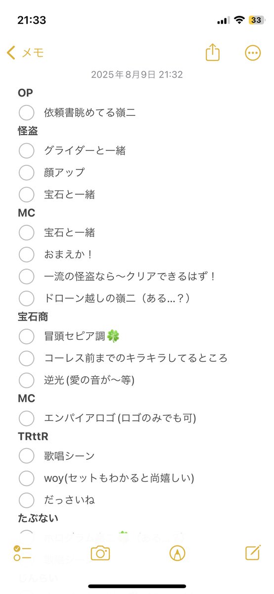 akisora00_goods's tweet photo. 【交換】うたプリ タブナイ タブキス コマフィルム 第1弾 第2弾 カルナイ

譲)藍
求)嶺二、集合(メモ参照)

都内お手渡し>埼玉県内お手渡し≫郵送

🍀が優先度高めですが全て嶺二または集合に変えたいためなんでも検討します
先着順ではないので、お気軽にお声がけください🙇🏻‍♀️ https://t.co/jgASRU1mfd