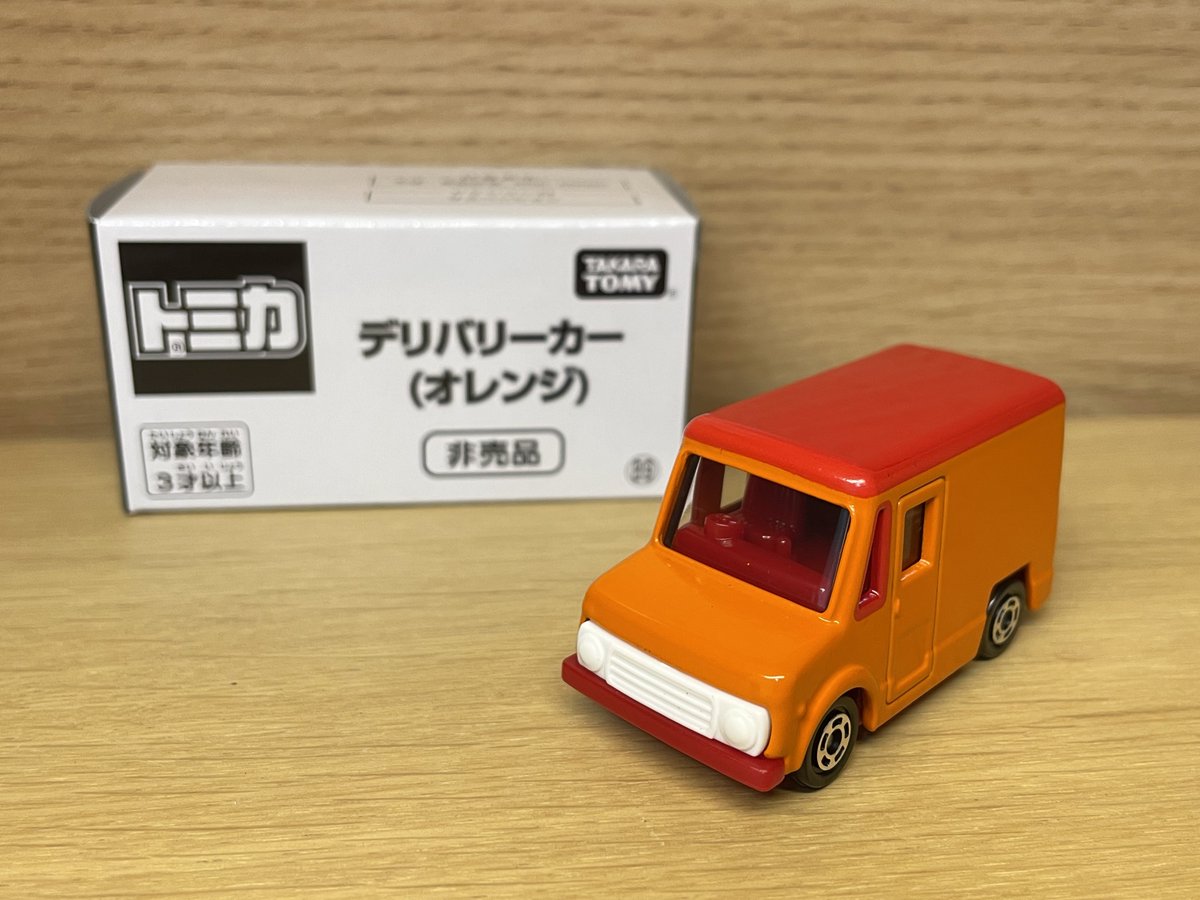トミカつり　デリバリーカー　黄色・青 トミカ博 2025 デリバリーカー 黄色 - メルカリ