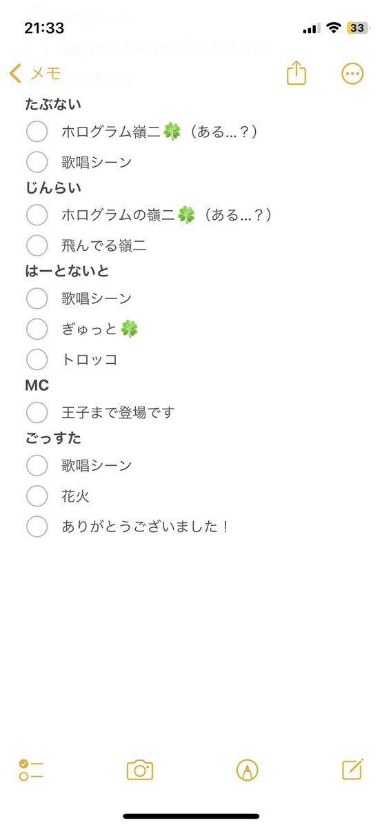 akisora00_goods's tweet photo. 【交換】うたプリ タブナイ タブキス コマフィルム 第1弾 第2弾 カルナイ

譲)カミュ
求)嶺二、集合(メモ参照)

都内お手渡し>埼玉県内お手渡し≫郵送

🍀が優先度高めですが全て嶺二または集合に変えたいためなんでも検討します
先着順ではないので、お気軽にお声がけください🙇🏻‍♀️ https://t.co/OdsfQ9llK6