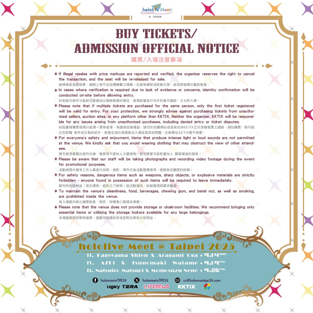 holomeetxTPE24's tweet image. 『hololive Meet @ Taipei 2025 ft. Kageyama Shien &amp;amp; Aragami Oga』
『hololive Meet @ Taipei 2025 ft. AZKi &amp;amp; Tsunomaki Watame』
『hololive Meet @ Taipei 2025 ft. Natsuiro Matsuri &amp;amp; Momosuzu Nene』

#RealNameTicketLottery #GeneralAdmission #ImportantGuidelines
First time…