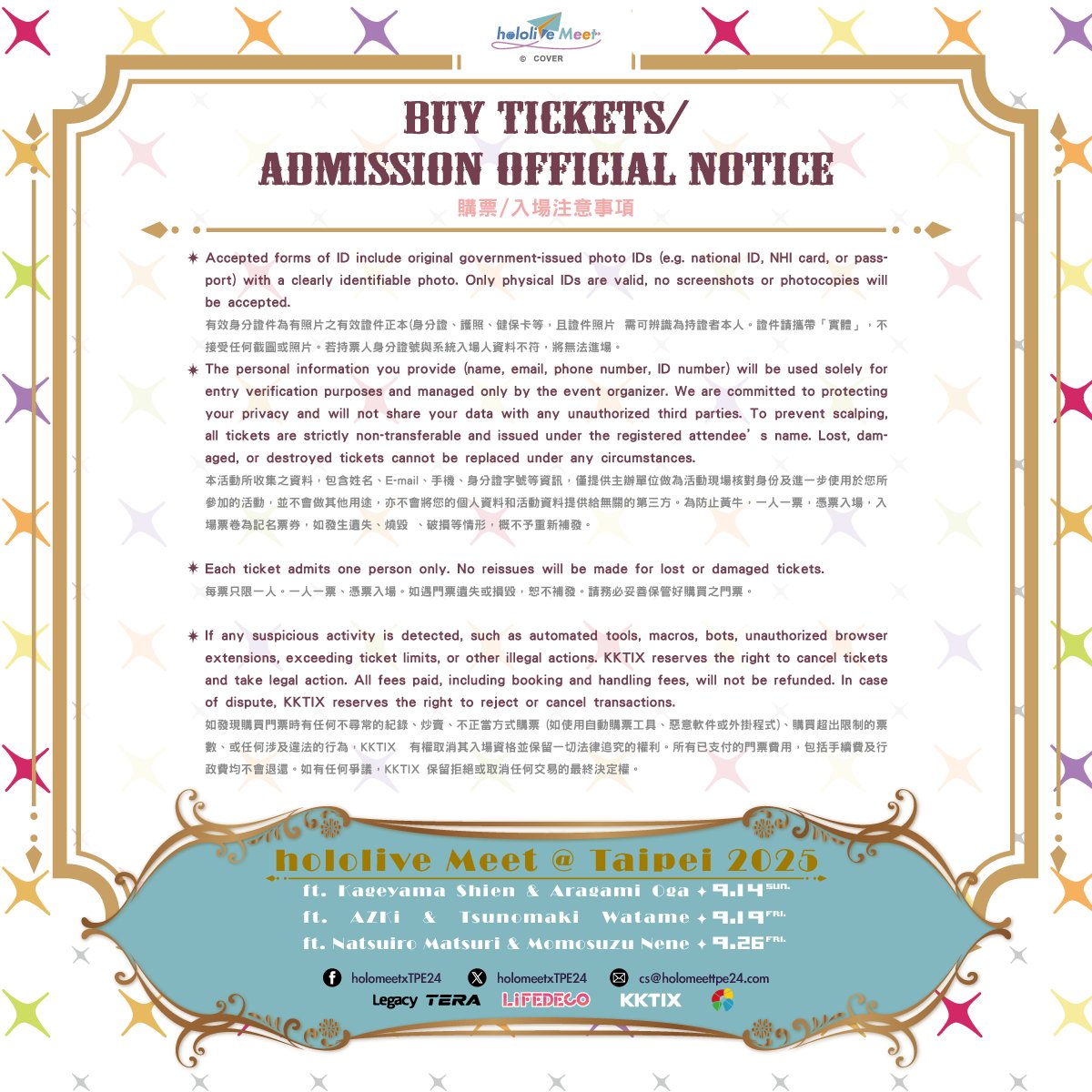 holomeetxTPE24's tweet image. 『hololive Meet @ Taipei 2025 ft. Kageyama Shien &amp;amp; Aragami Oga』
『hololive Meet @ Taipei 2025 ft. AZKi &amp;amp; Tsunomaki Watame』
『hololive Meet @ Taipei 2025 ft. Natsuiro Matsuri &amp;amp; Momosuzu Nene』

#RealNameTicketLottery #GeneralAdmission #ImportantGuidelines
First time…