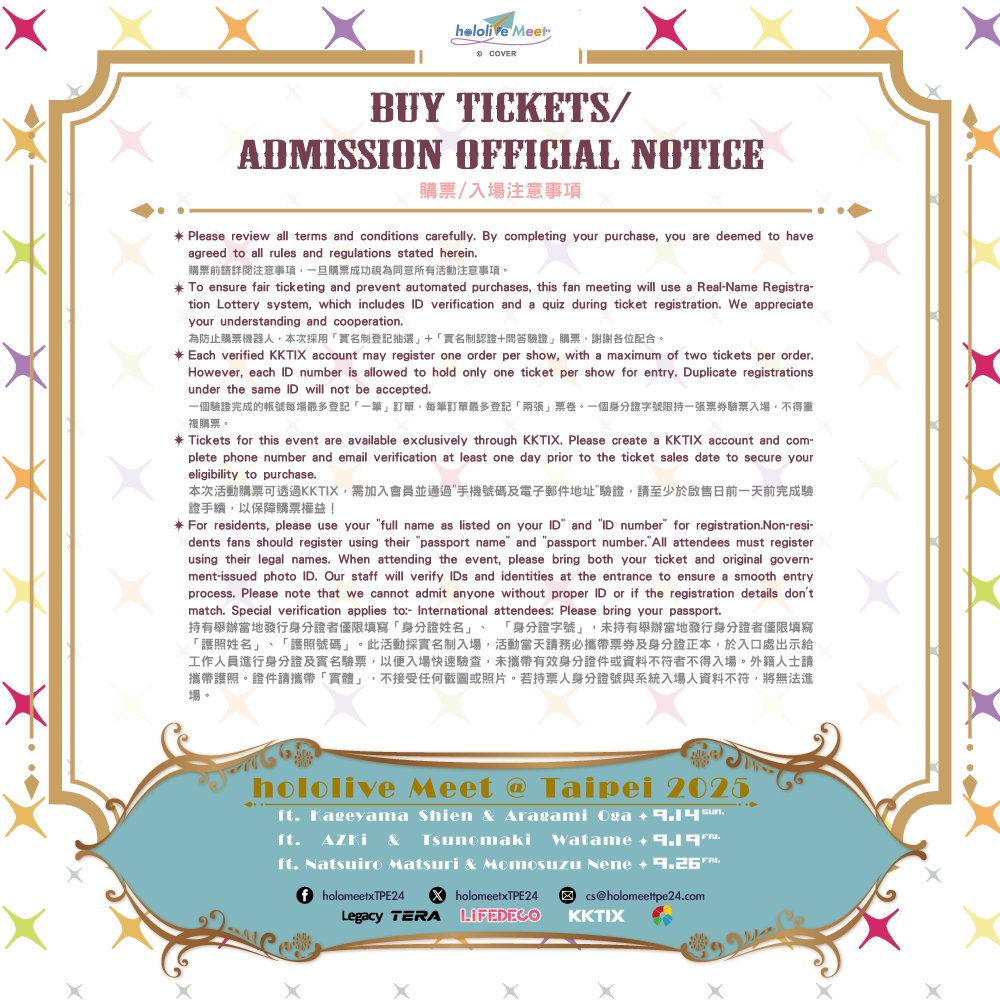 holomeetxTPE24's tweet image. 『hololive Meet @ Taipei 2025 ft. Kageyama Shien &amp;amp; Aragami Oga』
『hololive Meet @ Taipei 2025 ft. AZKi &amp;amp; Tsunomaki Watame』
『hololive Meet @ Taipei 2025 ft. Natsuiro Matsuri &amp;amp; Momosuzu Nene』

#RealNameTicketLottery #GeneralAdmission #ImportantGuidelines
First time…