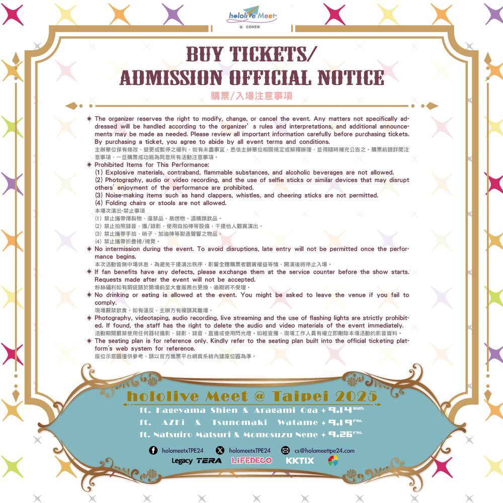holomeetxTPE24's tweet image. 『hololive Meet @ Taipei 2025 ft. Kageyama Shien &amp;amp; Aragami Oga』
『hololive Meet @ Taipei 2025 ft. AZKi &amp;amp; Tsunomaki Watame』
『hololive Meet @ Taipei 2025 ft. Natsuiro Matsuri &amp;amp; Momosuzu Nene』

#RealNameTicketLottery #GeneralAdmission #ImportantGuidelines
First time…