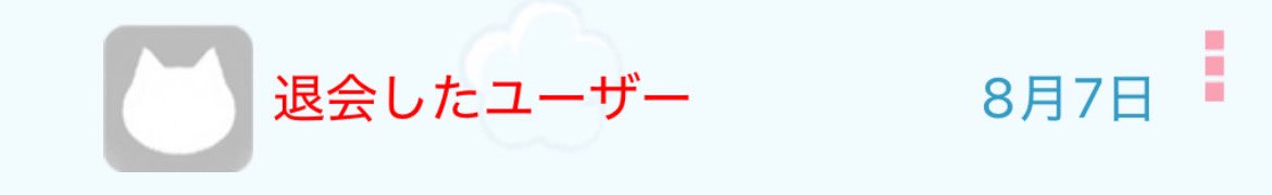 saitokun_pako's tweet photo. 斉藤さん悲しいあるある

アプリで仲良くしてた女の子が
ある日突然退会してしまった時🥲

お互い暇な時にビデ通して
抜けるエロい子だったから残念。

#斉藤さん
#斉藤さん見せ合い https://t.co/z1FEkZBNdj