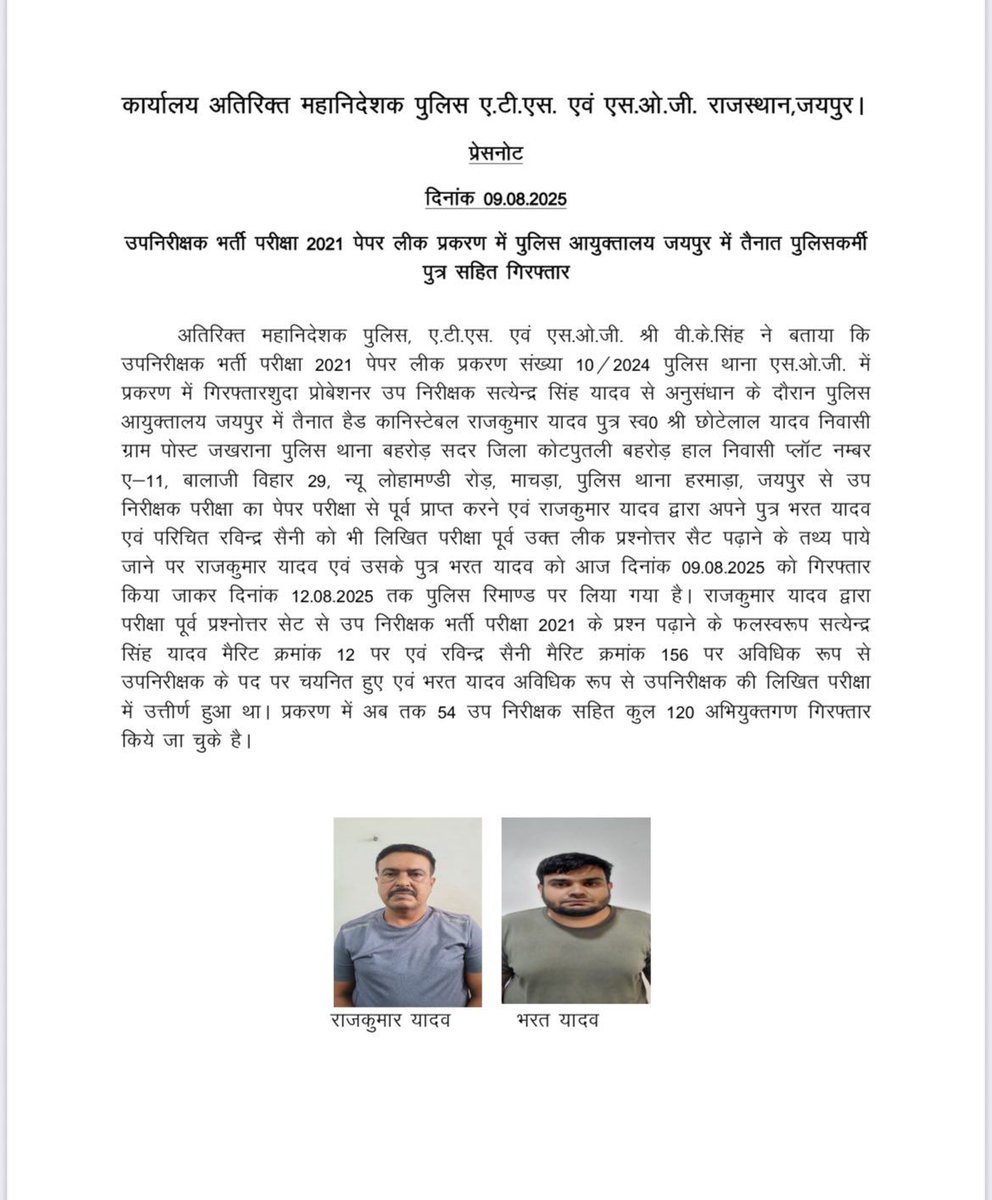 Dinesh choudhary (@choudhary5068) on Twitter photo Will done SOG❤
एसओजी कप्तान वीके सिंह जी की बहुत शानदार करवाई ❤
<a href="/Sog_Rajasthan/">SOG Rajasthan</a>
#SI_भर्ती_2021 Will done SOG❤
एसओजी कप्तान वीके सिंह जी की बहुत शानदार करवाई ❤
<a href="/Sog_Rajasthan/">SOG Rajasthan</a>
#SI_भर्ती_2021